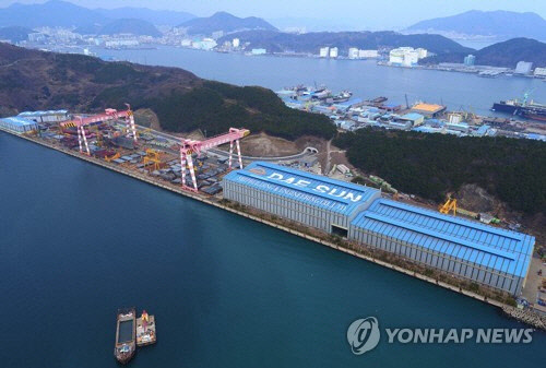 대선조선 부산 다대포공장<연합뉴스>